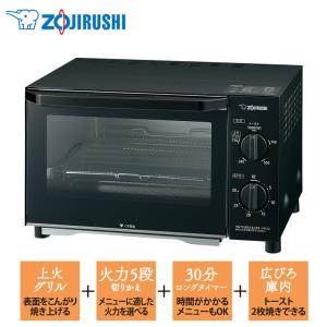 新品同様 象印 オーブントースター こんがり倶楽部 EQ-JA22 ブラック 象印 あすつく オーブントースター こんがり倶楽部 EQ-JA22-BA