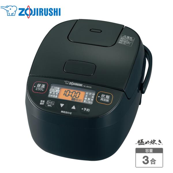 象印 炊飯器 3合炊き マイコン炊飯ジャー 極め炊き 小容量　ZOJIRUSHI NL-BX05-B...