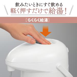 象印 エアーポット 魔法瓶 保温 おしゃれ 3...の詳細画像4