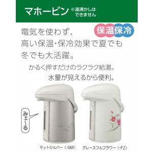 象印 エアーポット 魔法瓶 保温 おしゃれ 2...の詳細画像1