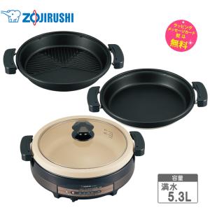 象印 グリル鍋 あじまる 焼肉 すき焼き 土鍋風 シンプル TA EP