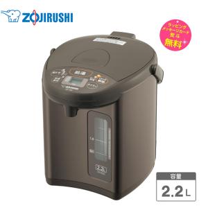 象印（ZOJIRUSHI） 電気ポット 3L マイコン沸とうVE電気まほうびん