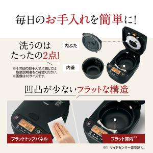 象印 炊飯器 5合炊き 圧力IH炊飯ジャー 極...の詳細画像4