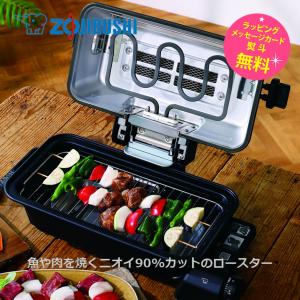TOSHIBA（東芝） 魚焼き器 ロースター グリル＆フィッシュロースター