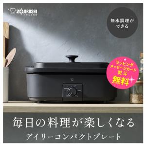 象印（ZOJIRUSHI） 部品番号 B280-6B 炊飯ジャー なべ（内ナベ・内鍋