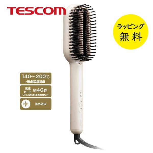 テスコム ブラシアイロン 26mm elims 温度140℃ 200℃ 海外使用　マイナスイオン ス...