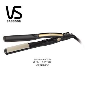 Vidal Sassoon VSI-N100/NJ　ヴィダルサスーン ストレートアイロン / コンパ...