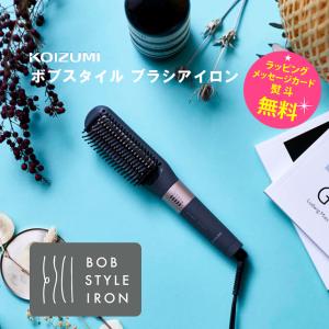 コイズミ カールアイロン ブラシ ボブスタイルアイロン　Koizumi Beauty KHR-6800/H グレー｜kadecoco