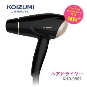 コイズミ ヘアドライヤー マイナスイオン 軽量 コンパクト 美髪　Koizumi Beauty KHD-9802/K ブラック 2023年新製品｜kadecoco