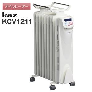 KAZ オイルヒーター KCV1211 ( 1台 ) :4984259917905:爽快ドラッグ 