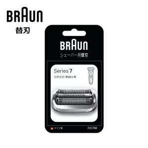 ブラウン 替刃 シェーバー シリーズ7　カセット刃 (網刃 内刃一体型カセットタイプ) BRAUN F/C74S シルバー｜kadecoco