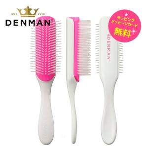 デンマン ブラシ D3 オリジナル スタイラー 京都桜 7列【お祝い プレゼント】デンマンブラシ ブローブラシ ヘアブラシ ホワイト＆ピンク 　
