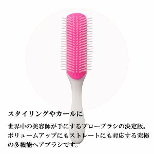 デンマン ブラシ D3 オリジナル スタイラー...の詳細画像4