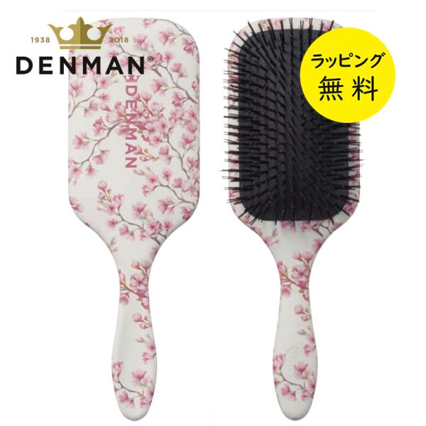 デンマン ブラシ D90L タングルテイマー ウルトラ　デンマンブラシ DENMAN ブローブラシ ...