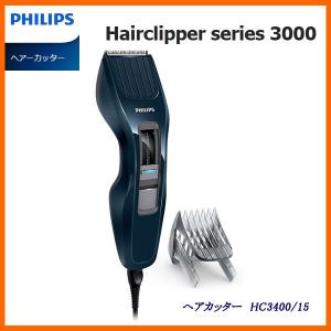 PHILIPS HC3400/15　フィリップス ヘアカッター 「電動バリカン」 ネイビー×グレー [12段階の長さ調節可能（2mmごと）]