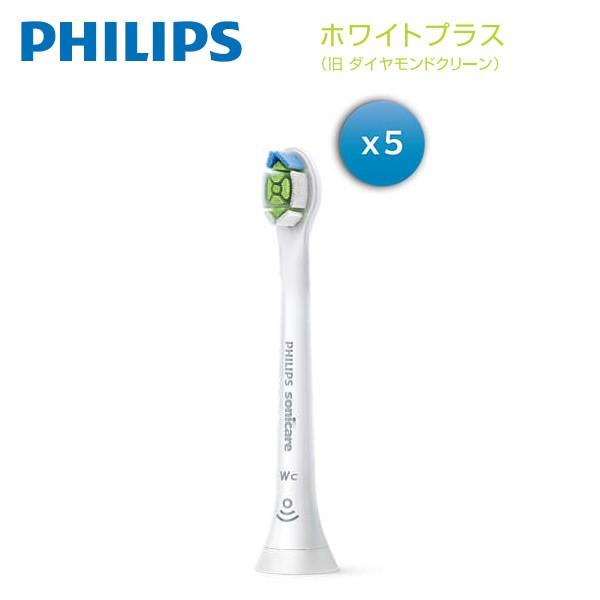 PHILIPS Sonicare HX6075/67 ホワイトプラス（旧ダイヤモンドクリーン）ブラシ...