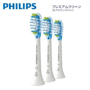 PHILIPS Sonicare HX9043/67 プレミアムクリーン ブラシヘッド（旧アダプティブクリーン） レギュラー 3本組（ホワイト）｜kadecoco