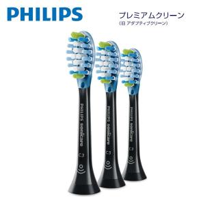 PHILIPS Sonicare HX9043/96 プレミアムクリーン ブラシヘッド（旧アダプティブクリーン） レギュラー 3本組（ブラック）｜kadecoco