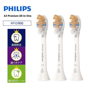 PHILIPS sonicare 電動歯ブラシ　hx6421/14 未使用品 Philips 電動歯ブラシ 音波歯ブラシ 替えブラシ付き