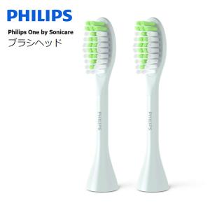 フィリップスワン専用替えブラシ カラー:ミント 2本セット Philips One by Sonicare フィリップス 専用ブラシヘッド BH1022/03｜kadecoco