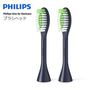 フィリップスワン専用替えブラシ カラー:ミッドナイト 2本セット Philips One by Sonicare フィリップス 専用ブラシヘッド BH1022/04｜kadecoco