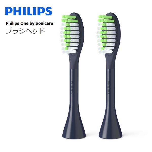 フィリップスワン専用替えブラシ カラー:ミッドナイト 2本セット Philips One by So...