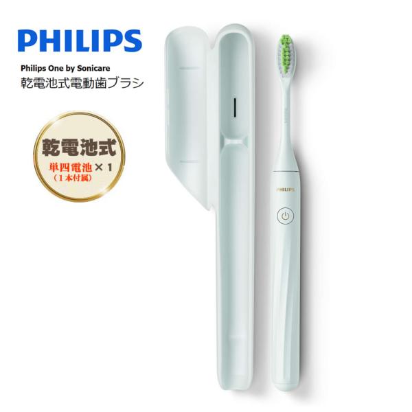 PHILIPS HY1100/33 ミント フィリップス ソニッケアーPhilips One by ...