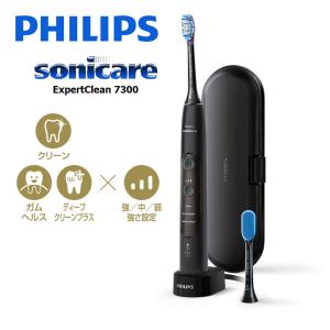 PHILIPS HX9601/12 ブラック フィリップス ソニッケアーエキスパートクリーン 電動歯ブラシ 約2週間で歯ぐきの健康を推進｜kadecoco