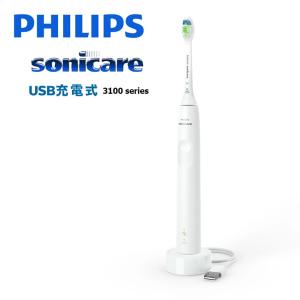 ソニッケアー PHILIPS HX3711/22 ホワイト フィリップス ソニッケアー