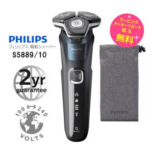 Philips フィリップス 5000X シリーズ 回転式シェーバー メンズ