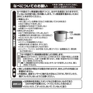 象印 圧力IH炊飯ジャー なべ(内ナベ 内鍋 ...の詳細画像1