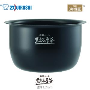 象印 部品番号 B490-6B 炊飯ジャー なべ（内ナベ・内鍋・内釜