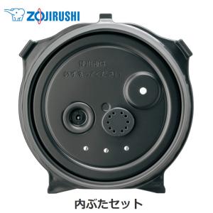 【Ricky様】象印　C225用 内ブタパッキン（新品・部品） Ricky様】象印 C225用 内ブタパッキン（新品・部品） 象印部品：内ぶた