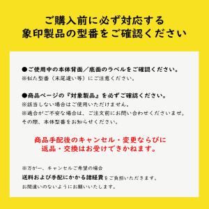 部品番号 C95-6B 象印 炊飯ジャー 内ぶ...の詳細画像1