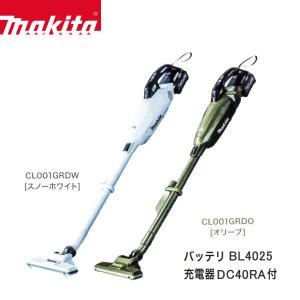 マキタ コードレス掃除機 充電式クリーナ カプセル式 ワンタッチスイッチ式　makita CL001...