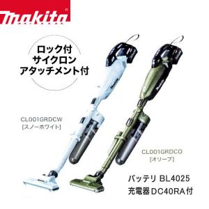 マキタ コードレス掃除機 充電式クリーナ カプセル式 ワンタッチスイッチ式 ロック付きサイクロンアタ...