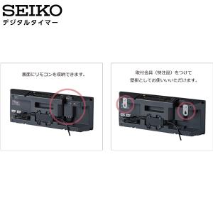 セイコー SEIKO システム デジタルタイマ...の詳細画像2
