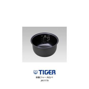 タイガー 炊飯器 交換用 内釜 内なべ 炊飯ジャー 1升 JBG1045