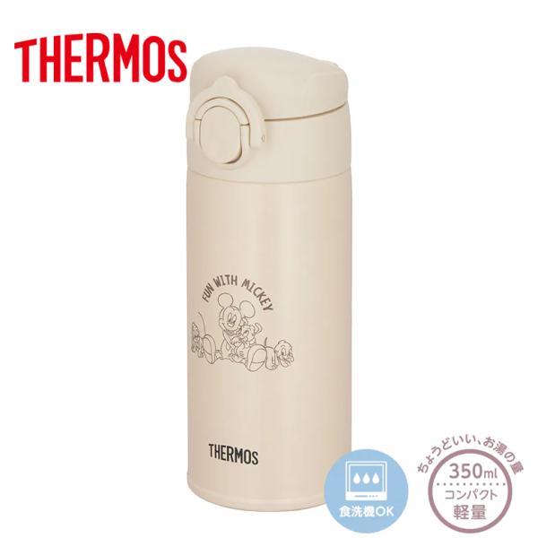 サーモス 水筒 調乳用ステンレスボトル 350ml ディズニーデザイン キッズ マグボトル  0.3...