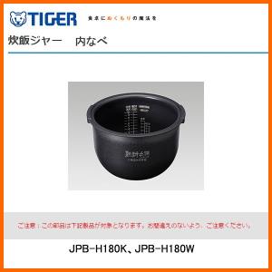 象印（ZOJIRUSHI） 部品番号 B513-6B 炊飯ジャー なべ（内ナベ・内鍋