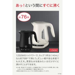 ティファール 電気ケトル 1.2l ジャスティ...の詳細画像1
