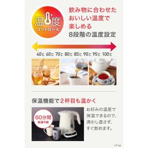 ティファール 電気ケトル 1.2l ジャスティ...の詳細画像2