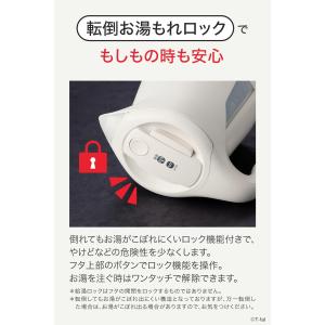 ティファール 電気ケトル 1.2l ジャスティ...の詳細画像3