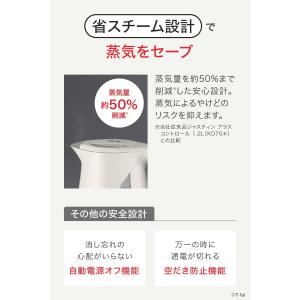 ティファール 電気ケトル 1.2l ジャスティ...の詳細画像4