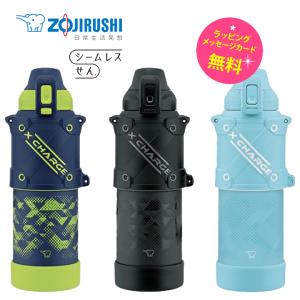象印 水筒 シームレスせん 子供 直飲み 1リットル 水筒 キッズ 保冷  TUFF ステンレスクールボトル スポーツドリンク対応 ZOJIRUSHI SD-HB10 選べる3色 　｜kadecoco