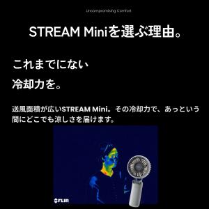 カド― ハンディファン STREAM Mini...の詳細画像3