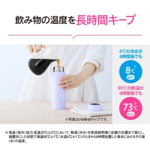 象印 水筒 シームレスせん マグボトル 魔法瓶...の詳細画像4
