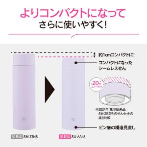 象印 水筒 シームレスせん マグボトル 魔法瓶...の詳細画像5