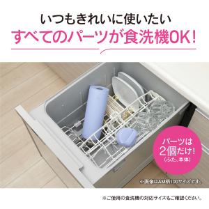 象印 水筒 大容量 シームレスせん マグ ボト...の詳細画像2