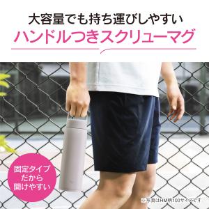 象印 水筒 大容量 シームレスせん マグ ボト...の詳細画像3